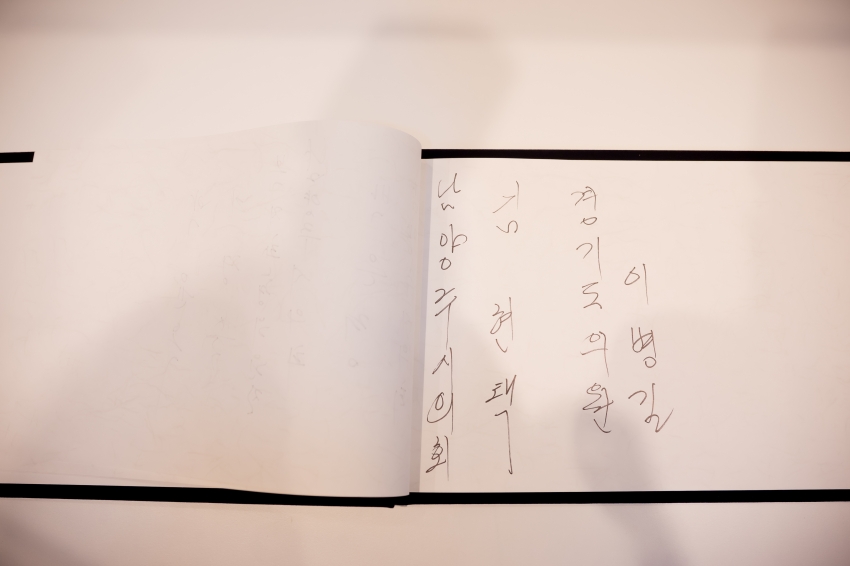2025. 6. 19. 남양주시 꿈마루 개소식_36
