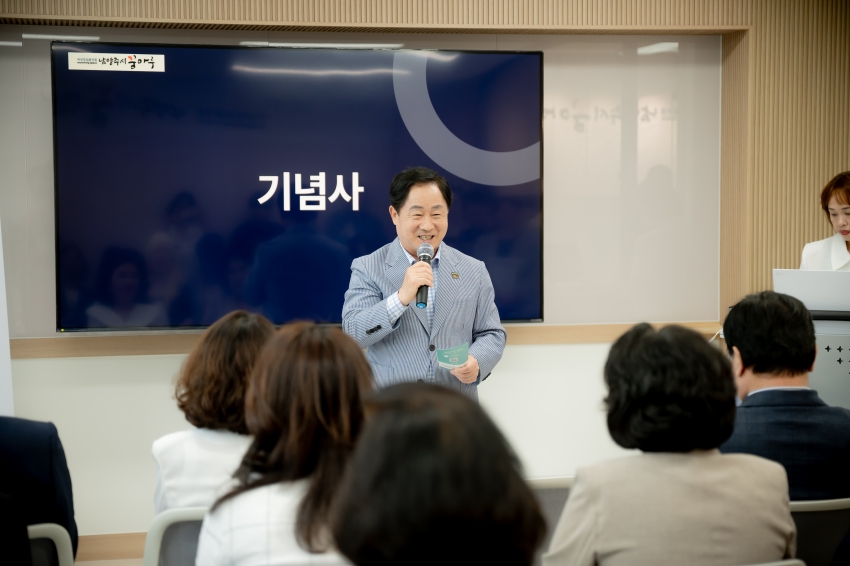 2025. 6. 19. 남양주시 꿈마루 개소식_42
