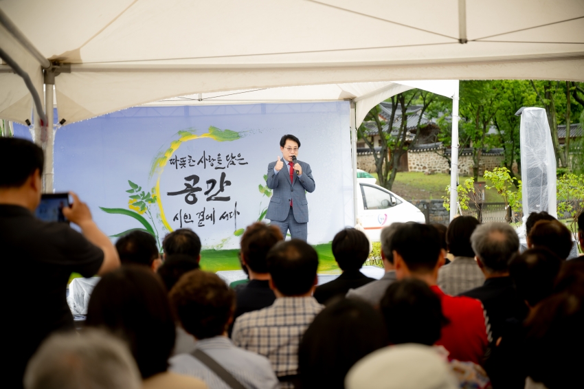 2025. 6. 21. 남양주 궁집 개관식_23