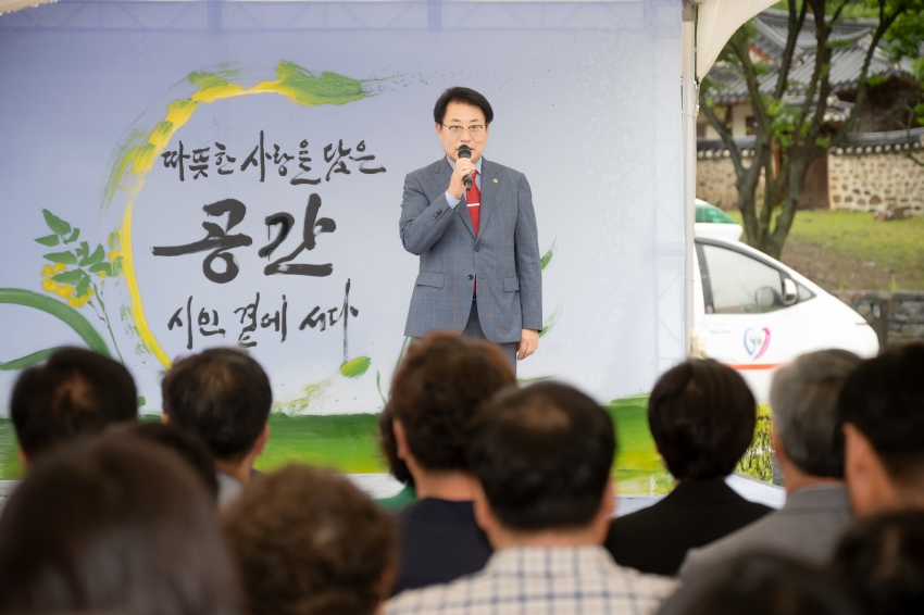 2025. 6. 21. 남양주 궁집 개관식_24