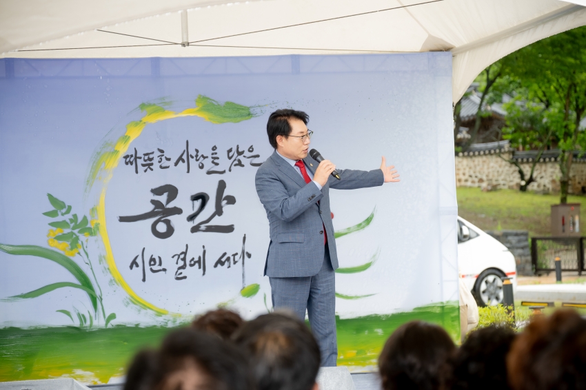 2025. 6. 21. 남양주 궁집 개관식_25