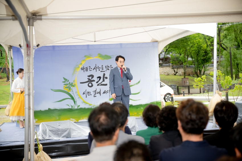 2025. 6. 21. 남양주 궁집 개관식_26