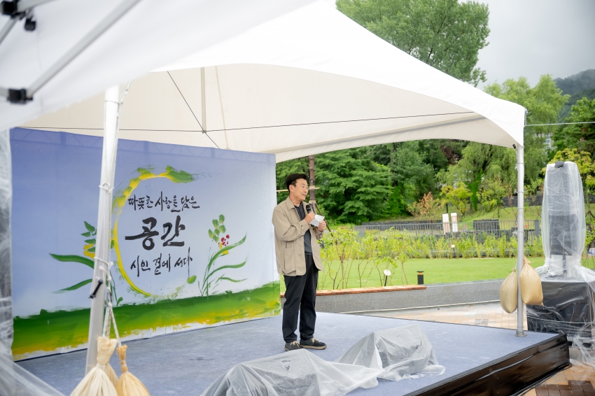 2025. 6. 21. 남양주 궁집 개관식_28