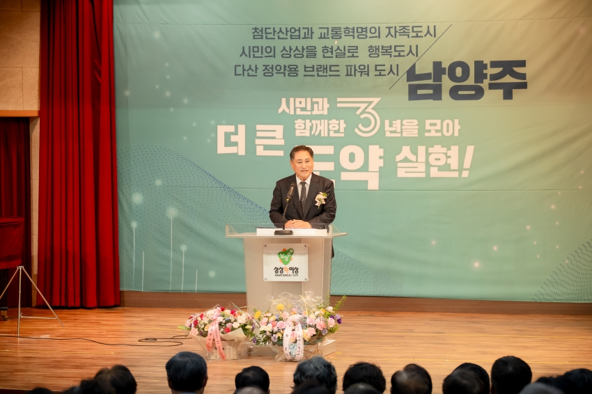 2025. 7. 1. 제14기 경기도지체장애인협회 남양주시지회장 취임식_37