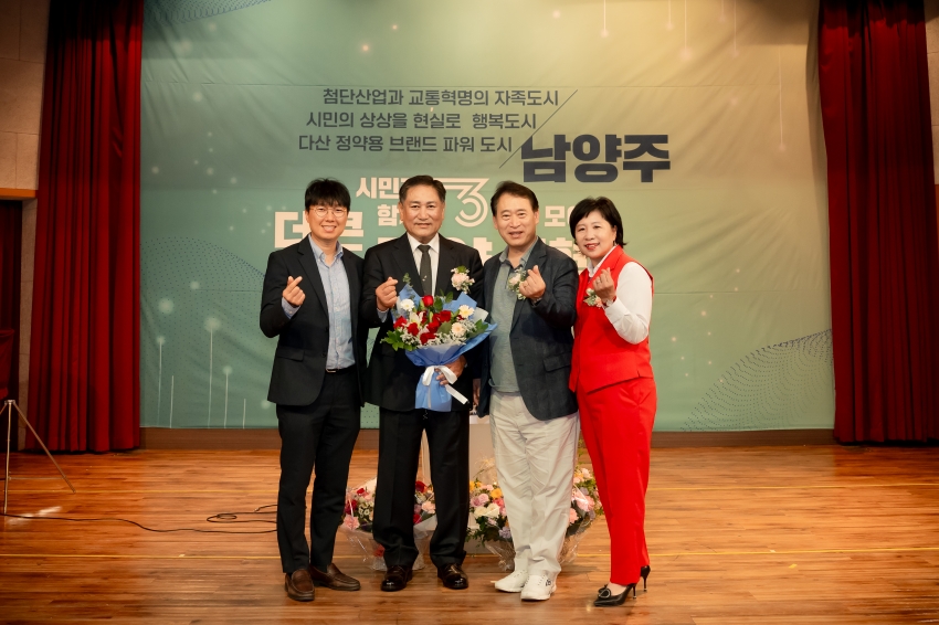 2025. 7. 1. 제14기 경기도지체장애인협회 남양주시지회장 취임식_56