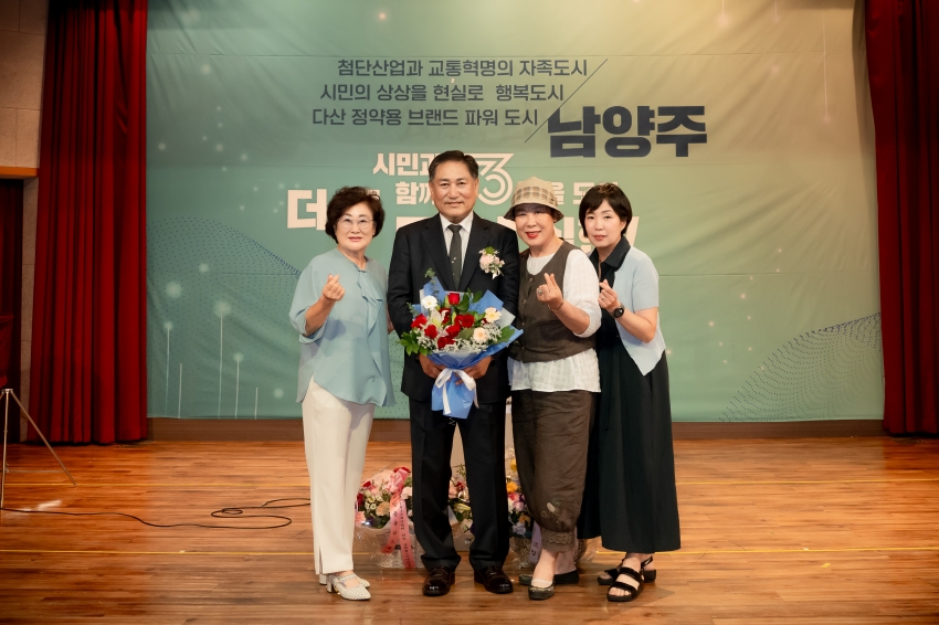2025. 7. 1. 제14기 경기도지체장애인협회 남양주시지회장 취임식_57