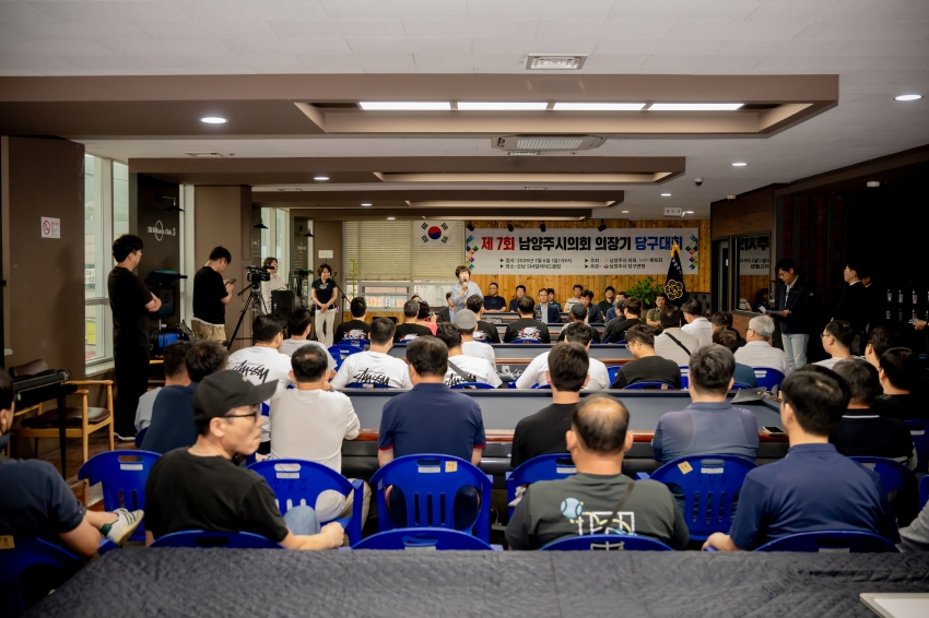 2025. 7. 6. 제7회 남양주시의회 의장기 당구대회_21