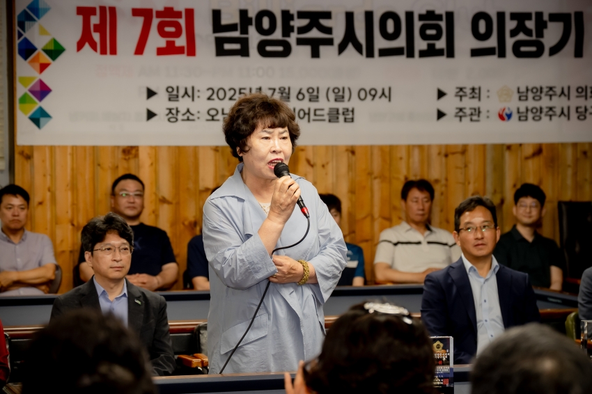 2025. 7. 6. 제7회 남양주시의회 의장기 당구대회_24