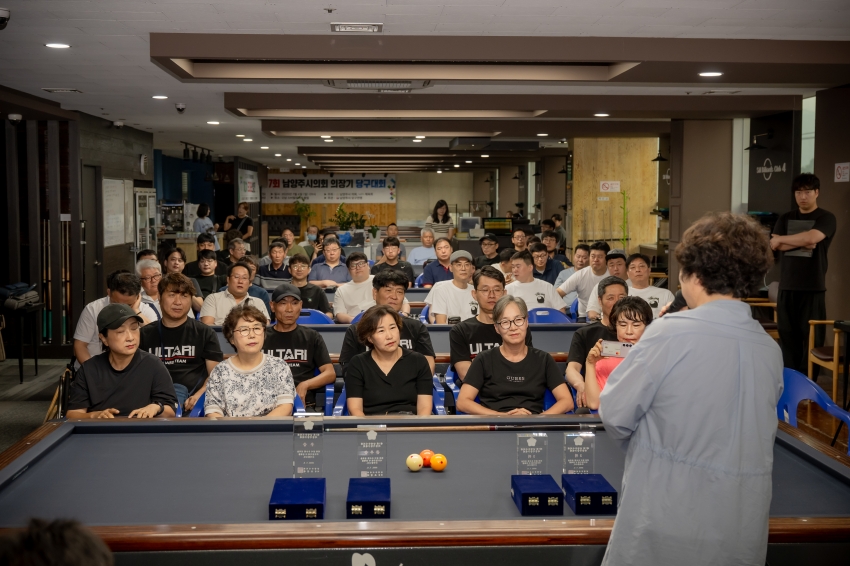2025. 7. 6. 제7회 남양주시의회 의장기 당구대회_25