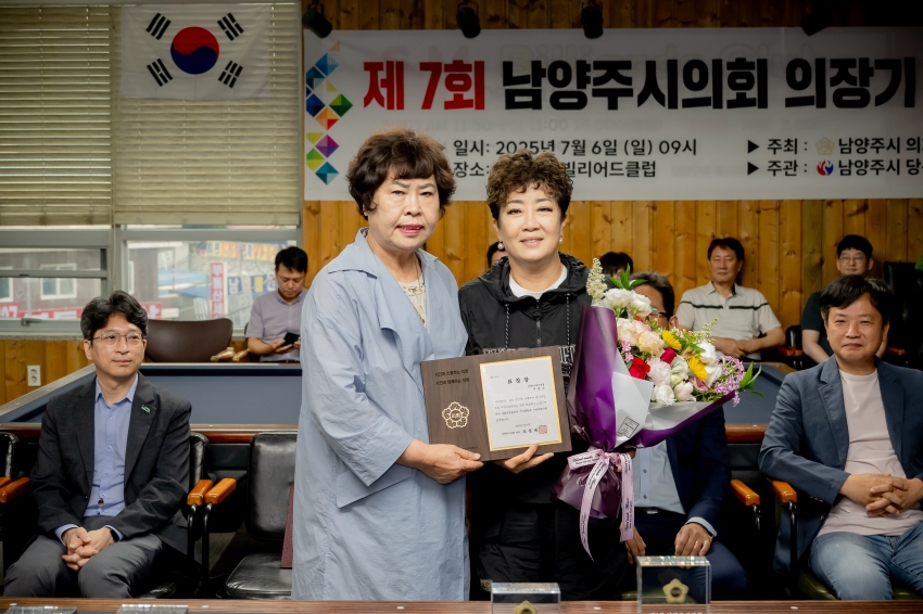 2025. 7. 6. 제7회 남양주시의회 의장기 당구대회_34