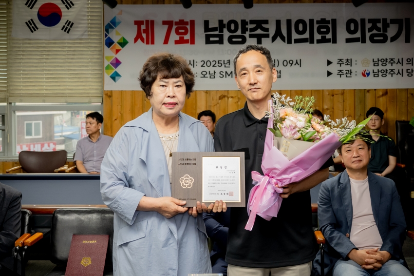 2025. 7. 6. 제7회 남양주시의회 의장기 당구대회_37