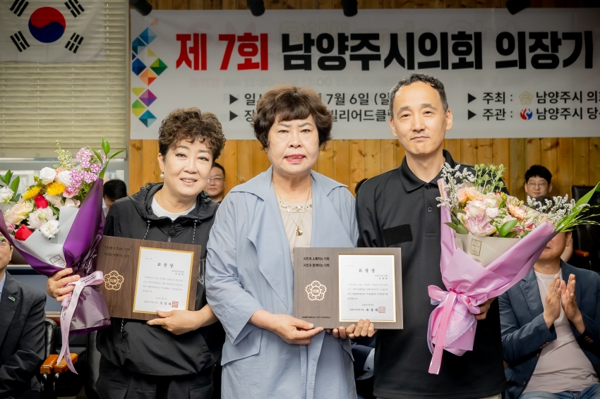 2025. 7. 6. 제7회 남양주시의회 의장기 당구대회_39