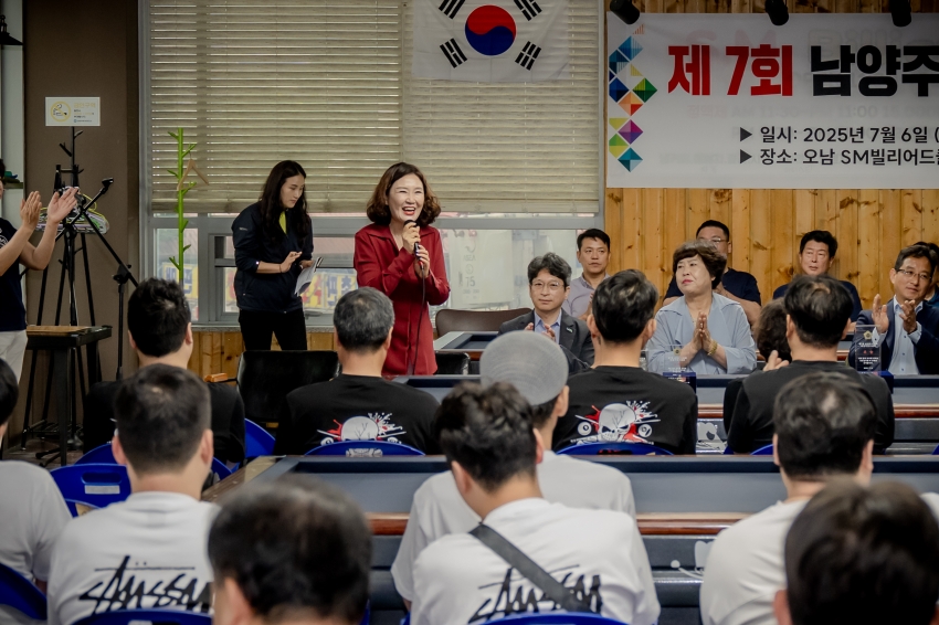 2025. 7. 6. 제7회 남양주시의회 의장기 당구대회_46