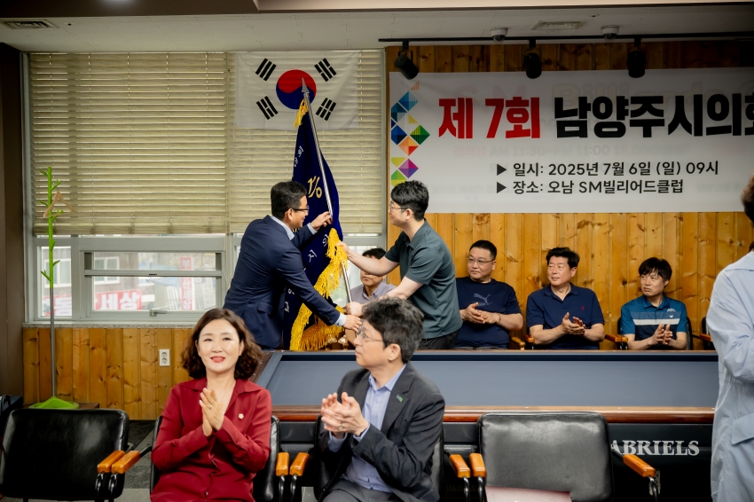2025. 7. 6. 제7회 남양주시의회 의장기 당구대회_50