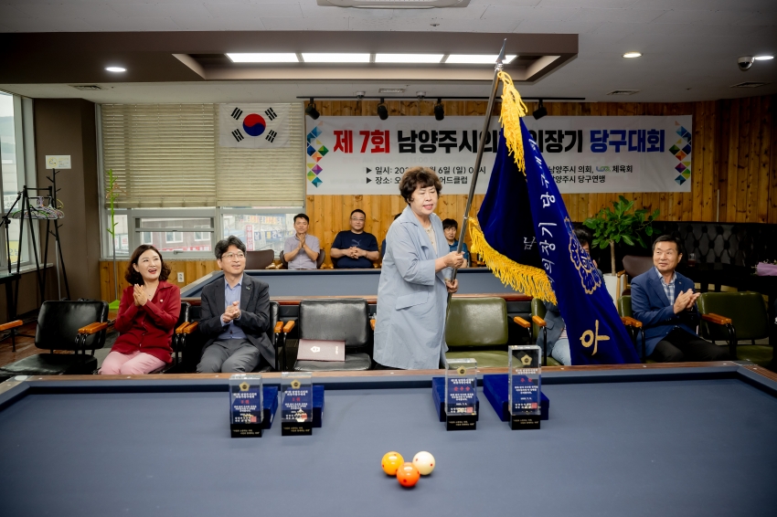 2025. 7. 6. 제7회 남양주시의회 의장기 당구대회_52