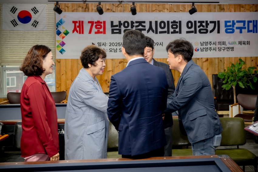 2025. 7. 6. 제7회 남양주시의회 의장기 당구대회_60