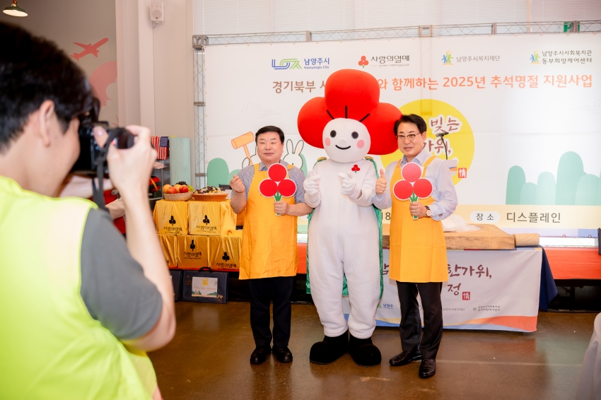 2025. 9. 18. 고액기부자 봉사활동 - 한가위 송편 나눔_7