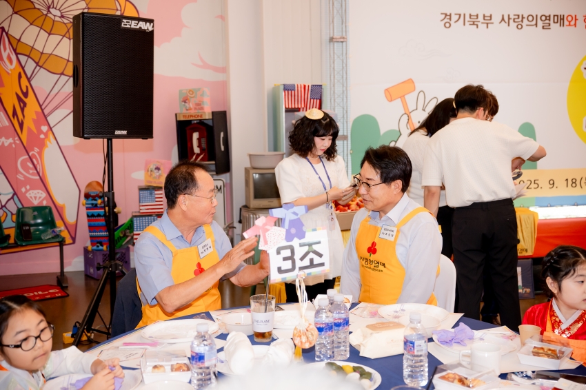 2025. 9. 18. 고액기부자 봉사활동 - 한가위 송편 나눔_8