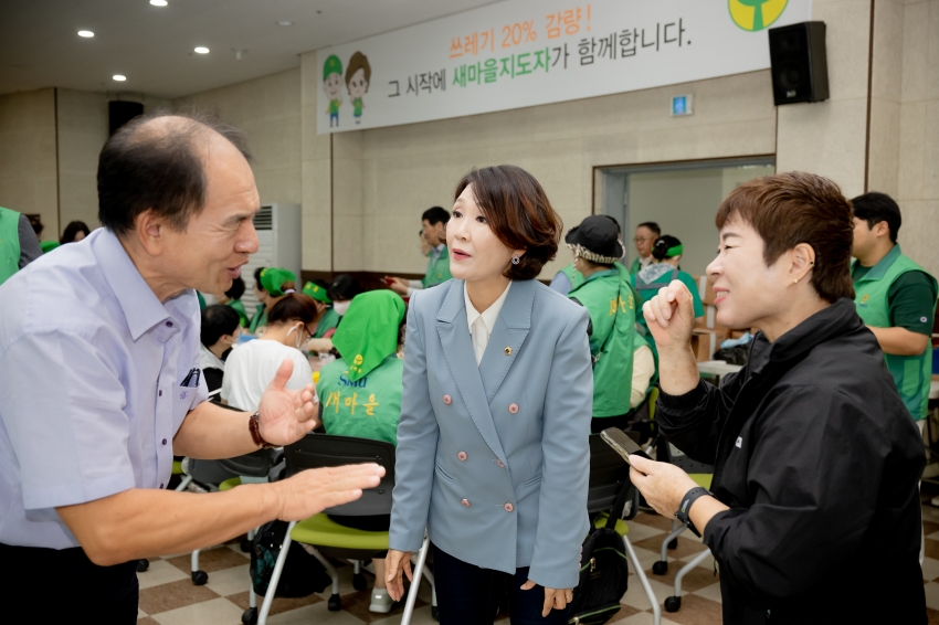 2025. 9. 29. 남양주시 새마을회 사랑의 송편 나누기_4