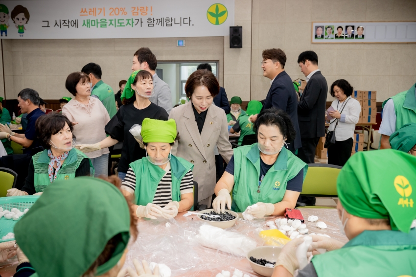 2025. 9. 29. 남양주시 새마을회 사랑의 송편 나누기_64