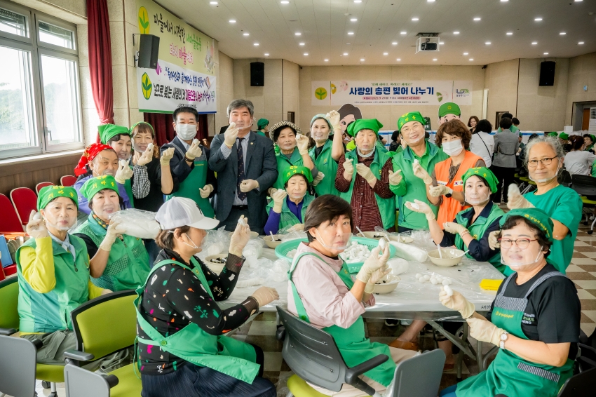 2025. 9. 29. 남양주시 새마을회 사랑의 송편 나누기_69