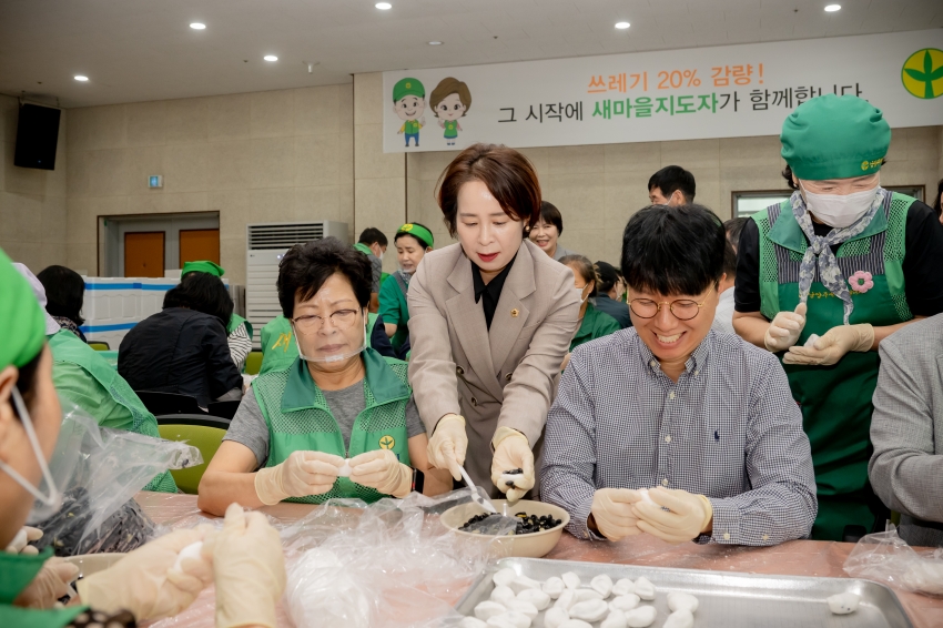 2025. 9. 29. 남양주시 새마을회 사랑의 송편 나누기_72