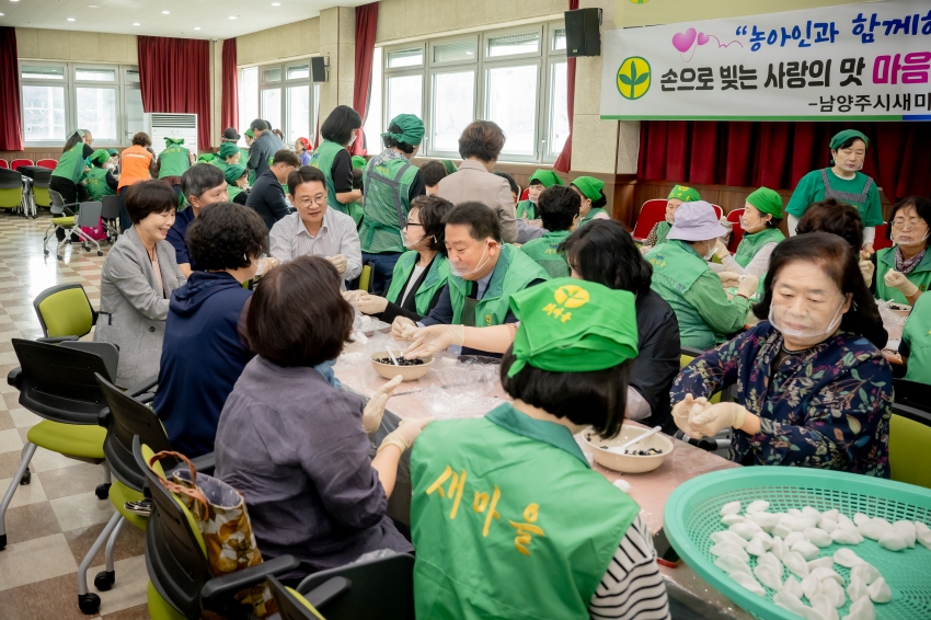 2025. 9. 29. 남양주시 새마을회 사랑의 송편 나누기_74