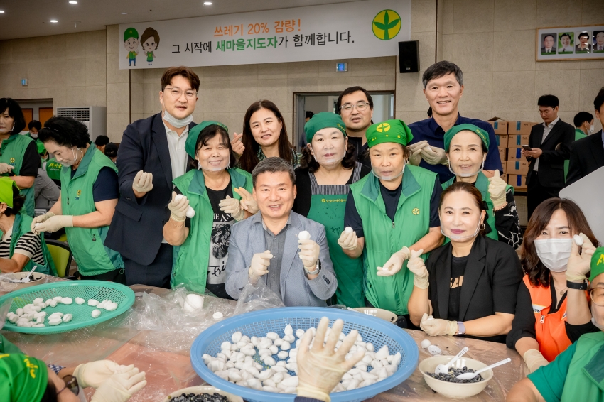 2025. 9. 29. 남양주시 새마을회 사랑의 송편 나누기_92