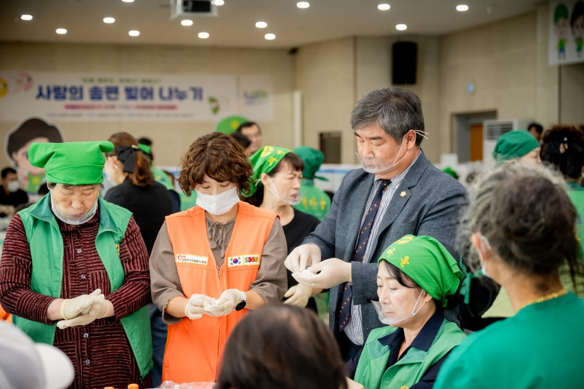 2025. 9. 29. 남양주시 새마을회 사랑의 송편 나누기_112