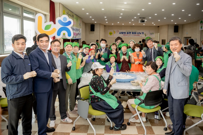2025. 9. 29. 남양주시 새마을회 사랑의 송편 나누기_114