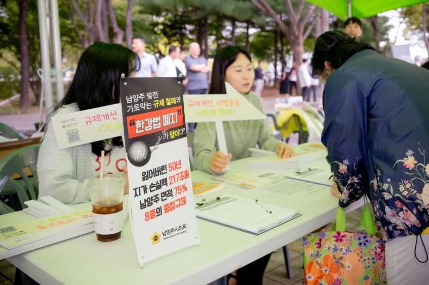 2025. 9. 30. 제31회 남양주 시민의 날_4