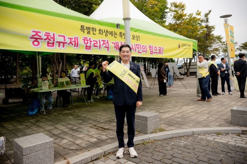 2025. 9. 30. 제31회 남양주 시민의 날_14