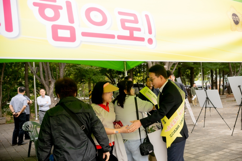 2025. 9. 30. 제31회 남양주 시민의 날_18