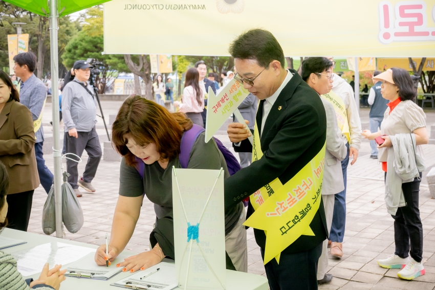 2025. 9. 30. 제31회 남양주 시민의 날_23