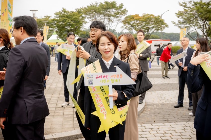 2025. 9. 30. 제31회 남양주 시민의 날_65