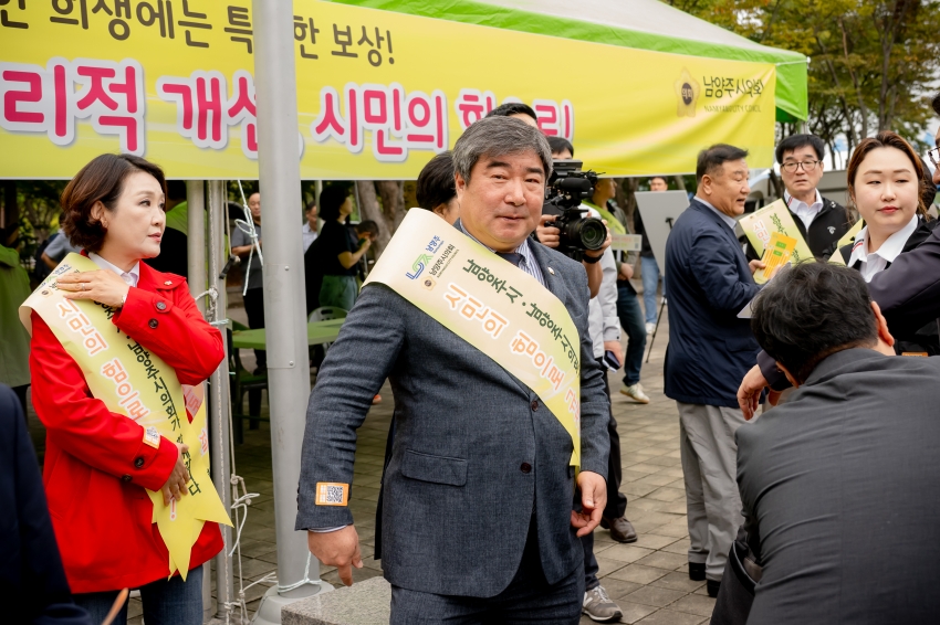 2025. 9. 30. 제31회 남양주 시민의 날_66