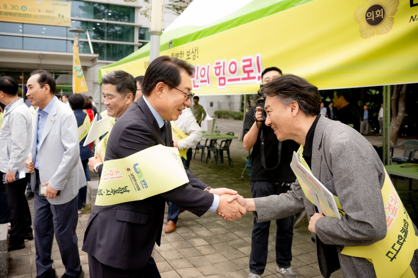 2025. 9. 30. 제31회 남양주 시민의 날_68