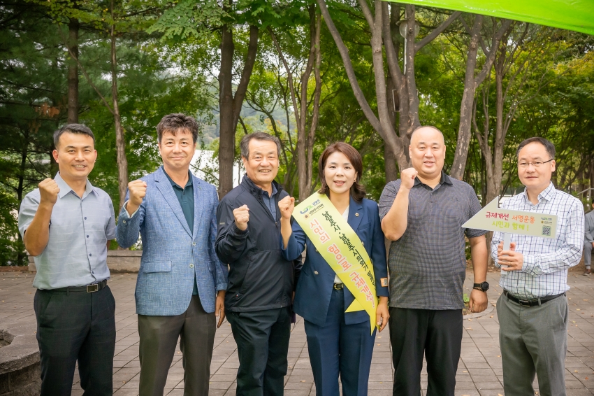 2025. 9. 30. 제31회 남양주 시민의 날_74