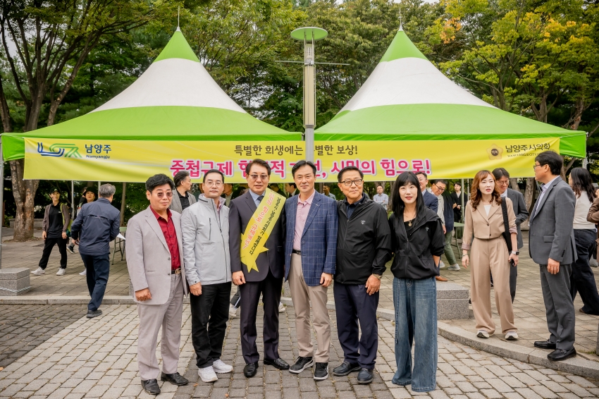 2025. 9. 30. 제31회 남양주 시민의 날_89