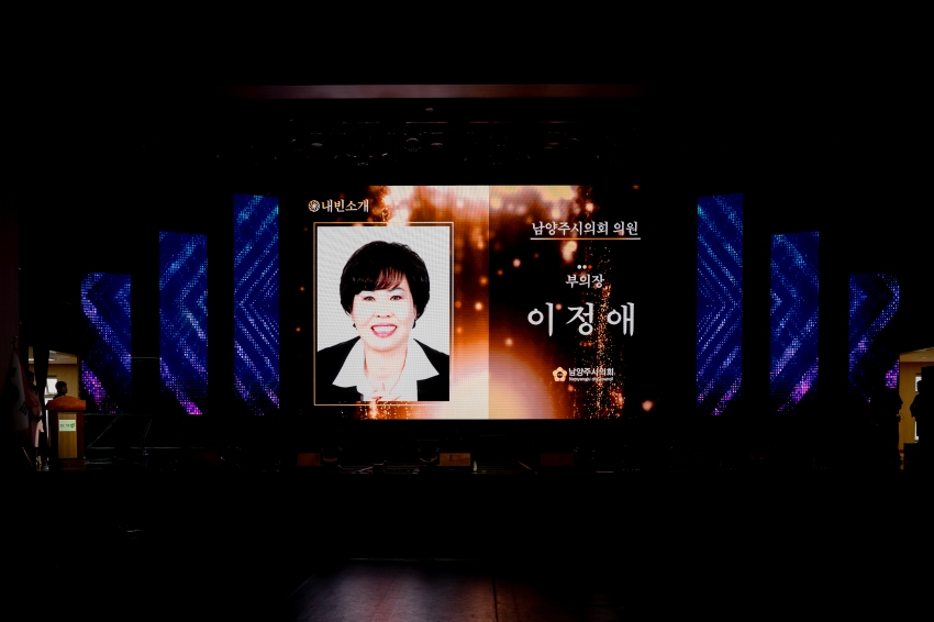 2025. 9. 30. 제31회 남양주 시민의 날_99