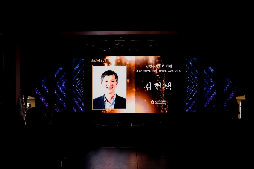 2025. 9. 30. 제31회 남양주 시민의 날_104