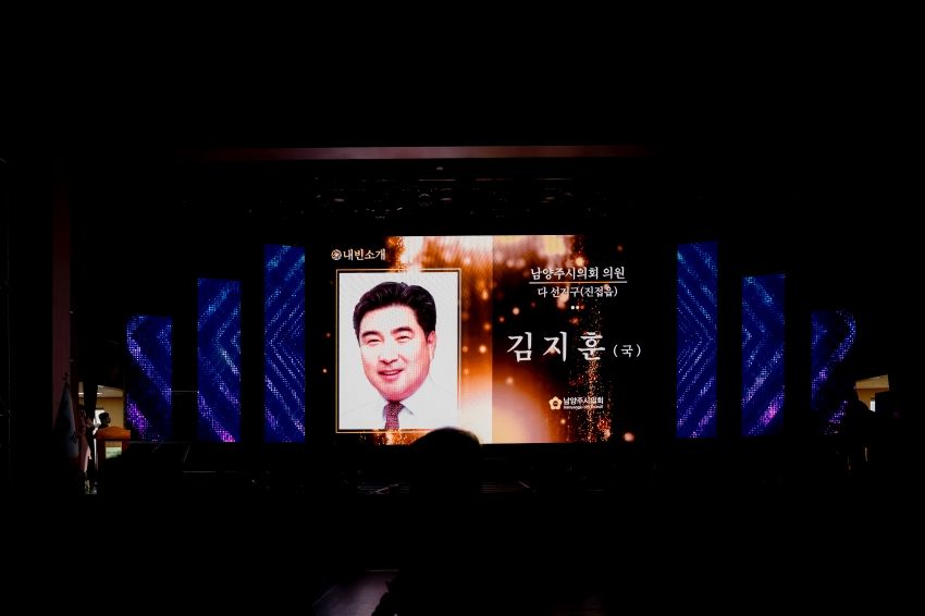 2025. 9. 30. 제31회 남양주 시민의 날_106