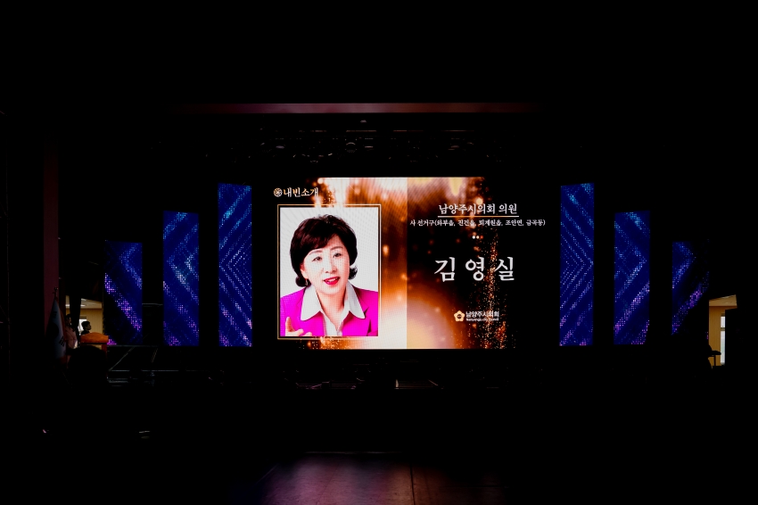 2025. 9. 30. 제31회 남양주 시민의 날_107
