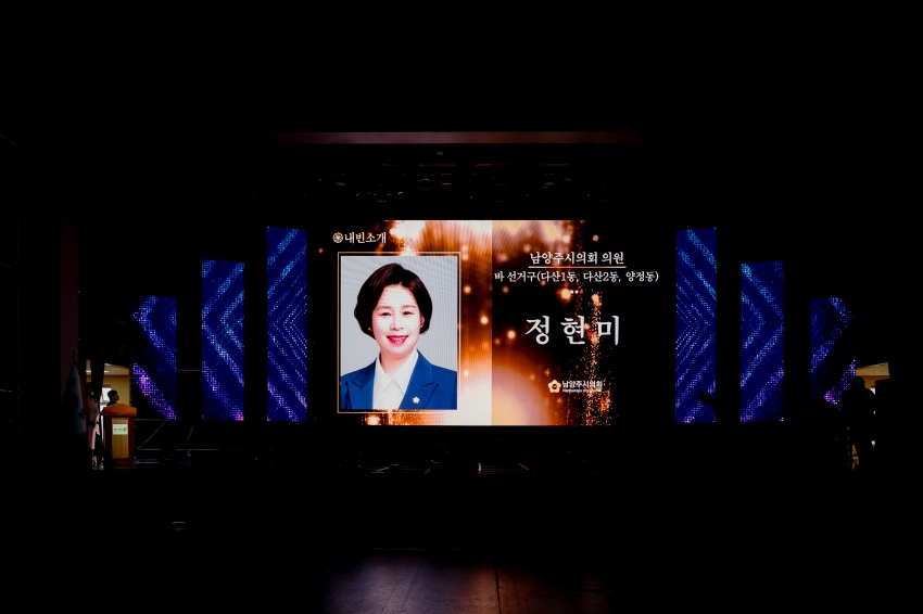 2025. 9. 30. 제31회 남양주 시민의 날_111