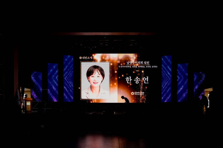 2025. 9. 30. 제31회 남양주 시민의 날_112