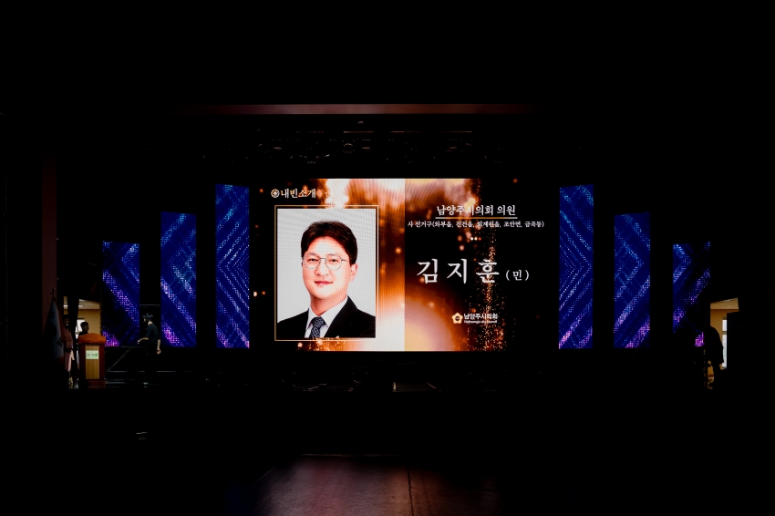 2025. 9. 30. 제31회 남양주 시민의 날_113