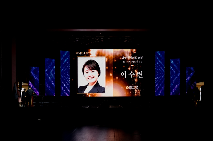 2025. 9. 30. 제31회 남양주 시민의 날_114