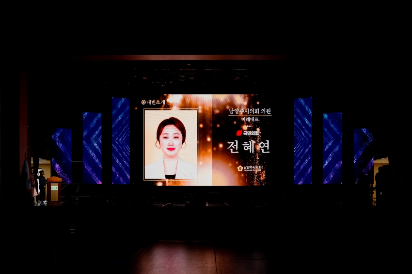 2025. 9. 30. 제31회 남양주 시민의 날_118