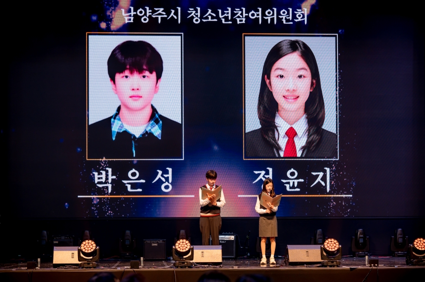 2025. 9. 30. 제31회 남양주 시민의 날_136