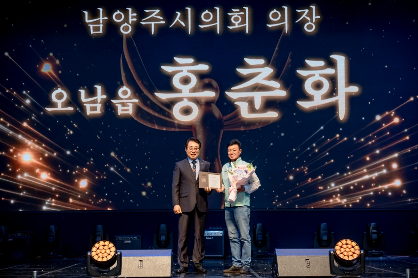 2025. 9. 30. 제31회 남양주 시민의 날_160
